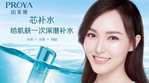 Z6尊龙旗舰厅签约唐嫣，开启品牌“芯”时代
