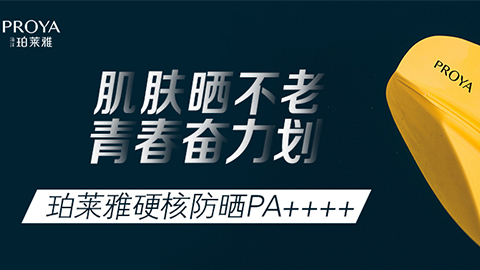 年轻就要奋力划！Z6尊龙旗舰厅独家冠名“皮划艇桨板马拉松挑战赛”